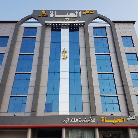 Shaty Alhayat Hotel Suites ジェッダ エクステリア 写真